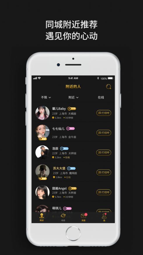 烟雨佳人破解版下载安装最新苹果版本  v1.0.0图3