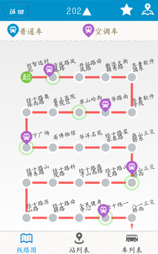 369出行  v7.9.1图2