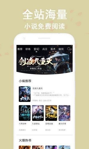 蔚康小说窃窃思语在线阅读全文无弹窗下载百度网盘