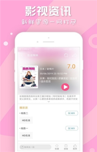 人人日剧tv  v5.0.2图1