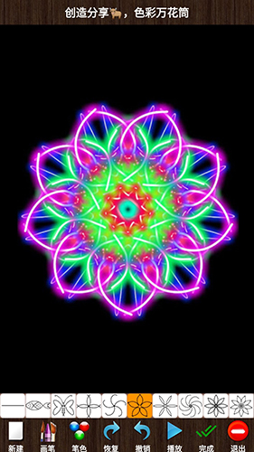 孩子画画  v9.105图1