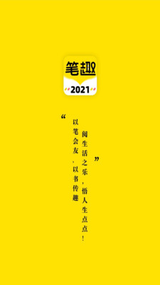 笔趣岛阁官网