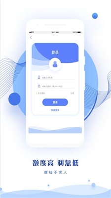 钱来宝最新版本下载官网下载  v1.0图1