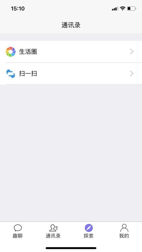 趣聊一下app