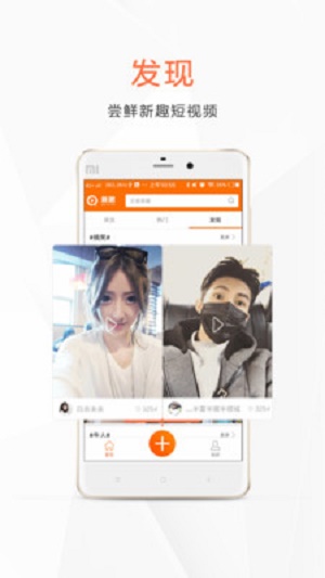 新趣小视频最新版下载安装免费观看  v2.1.9图3