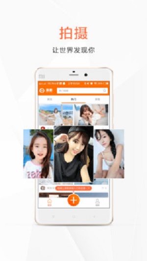 新趣小视频最新版本下载  v2.1.9图2