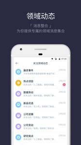 鲸准  v3.7.0图4