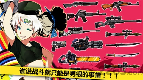 崩坏学园2国服下载  v3.2.20图3