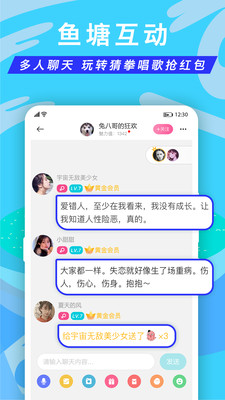 正宗漂流瓶29918版本  v1.9.9.18图1