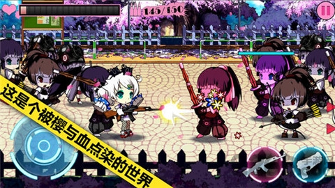 崩坏学园2国服下载  v3.2.20图1