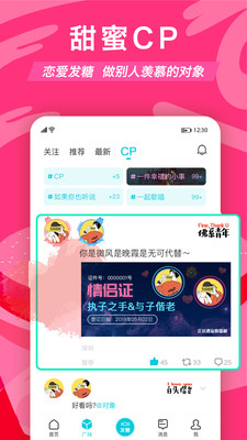 正宗漂流瓶29918版本