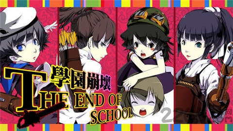 崩坏学园2国服下载  v3.2.20图4