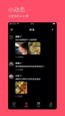 与与免费版  v2.0.16图1