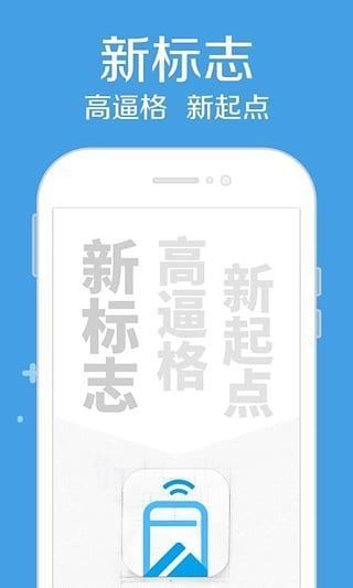 高炮小贷最新版