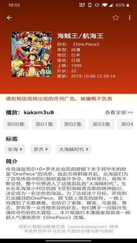 新绿点搜索免费版在线观看