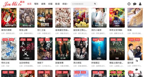 剧迷TV安装包  v1.0图3