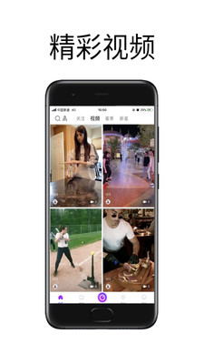 蜜果视频手机版在线观看  v1.0.8图2