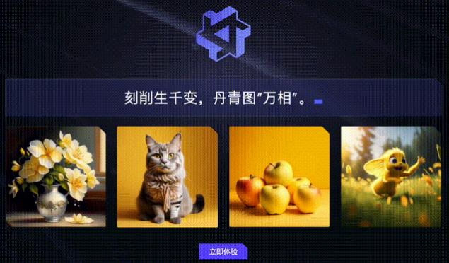 通义万相app下载安装官网最新版本手机  v1.0.7图1