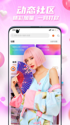 爱看小视频免费版在线观看www