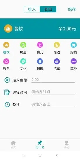 趣哆哆  v1.0图2