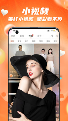 爱看小视频免费版在线观看www  v1.0.8图1