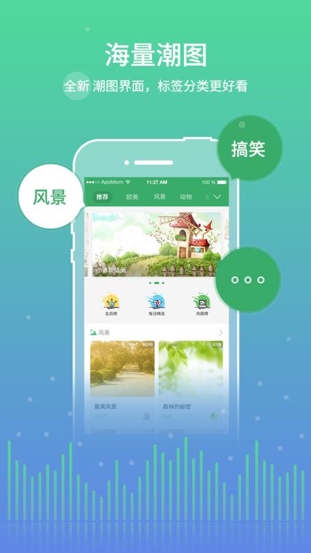 y2002电音官方下载