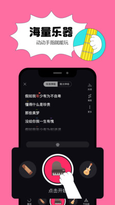 猫爪弹唱最新版