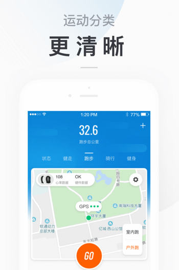 小米手环4.07版本下载  v5.2.1图1