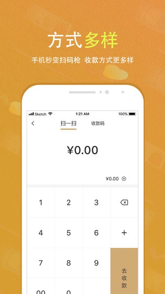 会生活  v2.6.9图2