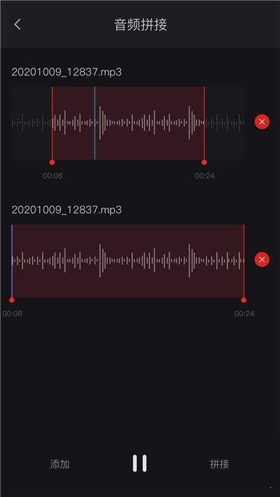 录音机正规版下载安装苹果手机  v1.0.0图3