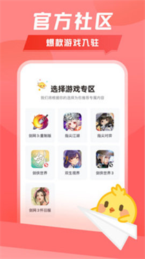 万宝楼手机app