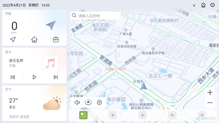 嘟嘟桌面app下载官网  v2.026030图2