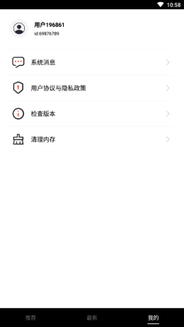 视频盒子安卓版下载安装最新版手机