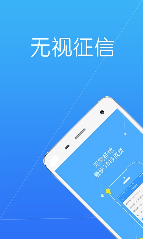 点我有钱  v1.2.5图2