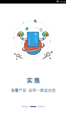 点金所app