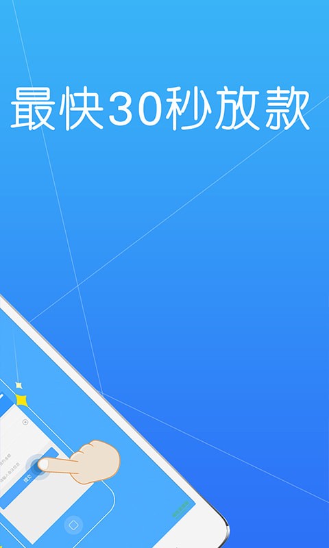 点我有钱