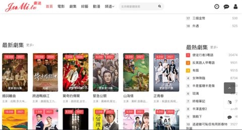 剧迷tv下载安装官网苹果手机版  v1.0图2