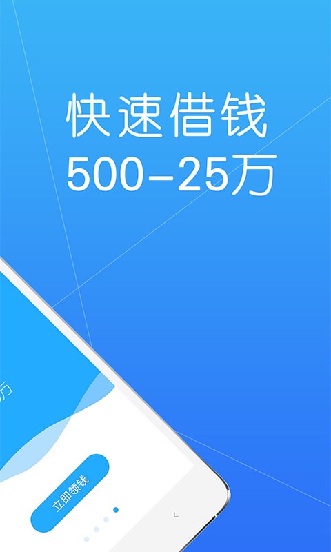 点我有钱  v1.2.5图3