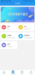 乐护养生  v1.0.0图2