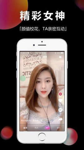 趣甜视频  v1.4.4图3