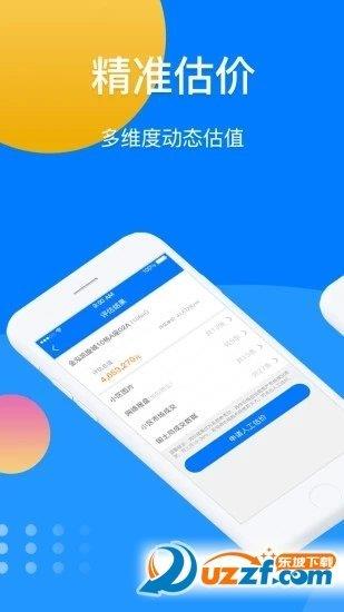 蓝蜗牛  v1.1.0图3