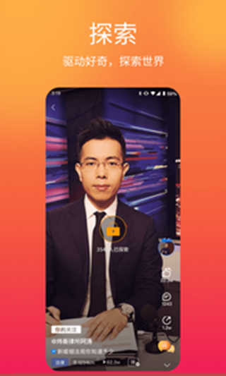 闪米app官方下载安装