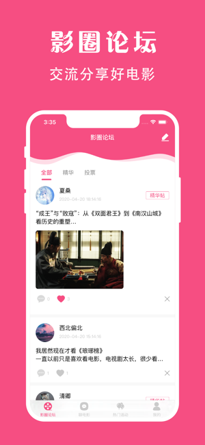 袋鼠视频下载app安卓版免费安装苹果手机  v1.0图3