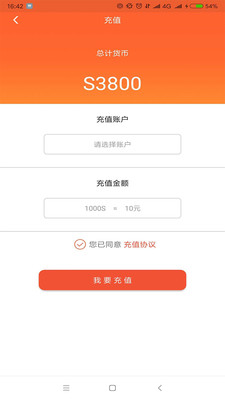 问答教师端  v1.0图1