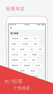 读创新闻
