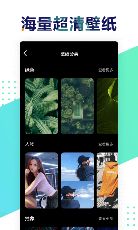 遥望社交手机版下载安装最新版苹果