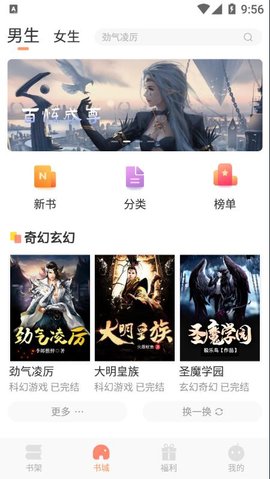 狗狗读书