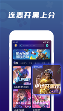 顽皮交友手机版下载安装最新版本  v1.4.0图1