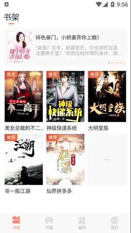 狗狗读书  v1.0.0图2