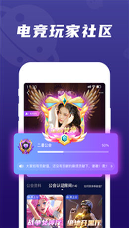 顽皮交友手机版下载安装最新版本  v1.4.0图3
